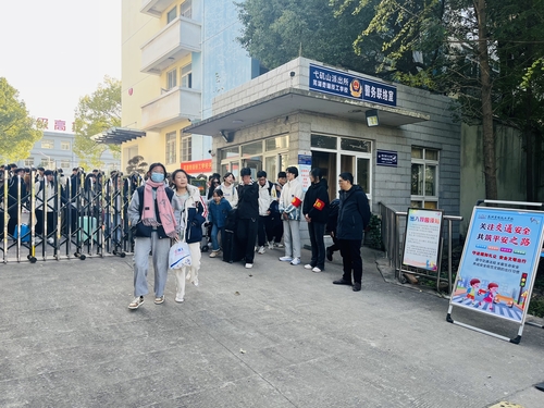 微信图片_20231127152631.jpg